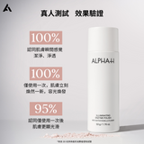 Alpha-H 洛神花酵素亮白磨砂粉 50g