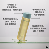 Alpha-H 緊緻嫩膚胜肽身體護理油 100ml