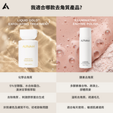 Alpha-H 洛神花酵素亮白磨砂粉 50g