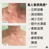 Alpha-H 緊緻嫩膚胜肽身體護理油 100ml