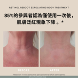 Alpha-H 視黃醇緊緻亮膚身體護理霜  120mL