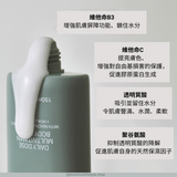 Alpha-H 多元維他命亮白身體補濕精華 150mL