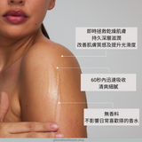 Alpha-H 多元維他命亮白身體補濕精華 150mL