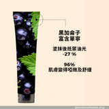 Cultiv 淨化防禦控油保濕霜 40mL