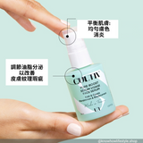 Cultiv 有機淨化抗氧修護精華 30mL