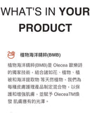 Olecea 純素透明質酸面膜 (5片1盒)