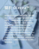 Olecea 純素透明質酸面膜 (5片1盒)