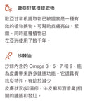 Olecea 純素透明質酸面膜 (5片1盒)