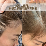 Caditar 防脫髮精華液 100ml