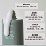 Alpha-H 多元維他命亮白身體補濕精華 150mL