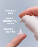 Alpha-H 全效胜肽緊緻精華 30ml