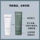 Alpha-H Smoothing AHA Face and Body Scrub 185ml