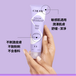 Cultiv CLEAN-PURE Facial Cleansing Gel 100mL
