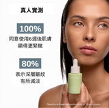 Alpha-H Vitamin A Serum 25ml