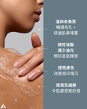 Alpha-H 淨透潔面沐浴啫喱 185ml