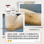 K'Derm - Lifter Beautiful Skin Dietary Supplement (30 capsules)