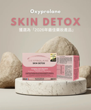 Oxyprolane 肌膚排毒(抗醣化)營養補充品（30 顆膠囊）