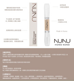 NuNu 睫毛安瓶與精華液 8ml+8ml